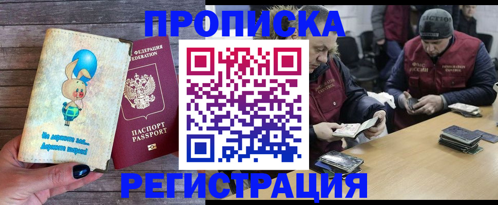 временная регистрация госуслуги в Гагарине